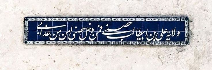 مجیدِشان(علی دوست)'s banner