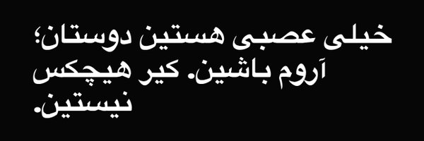 a_btiin Profile Banner