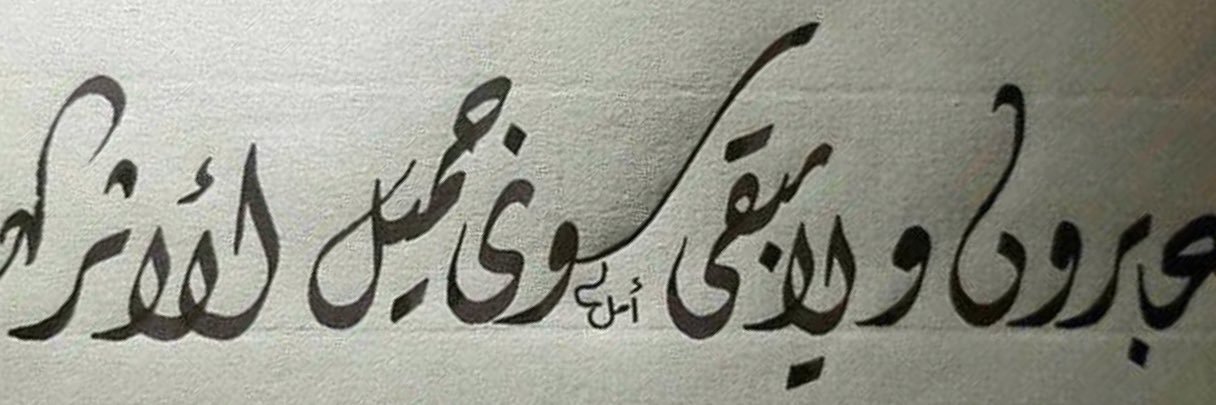 alkwarschool's profile banner image