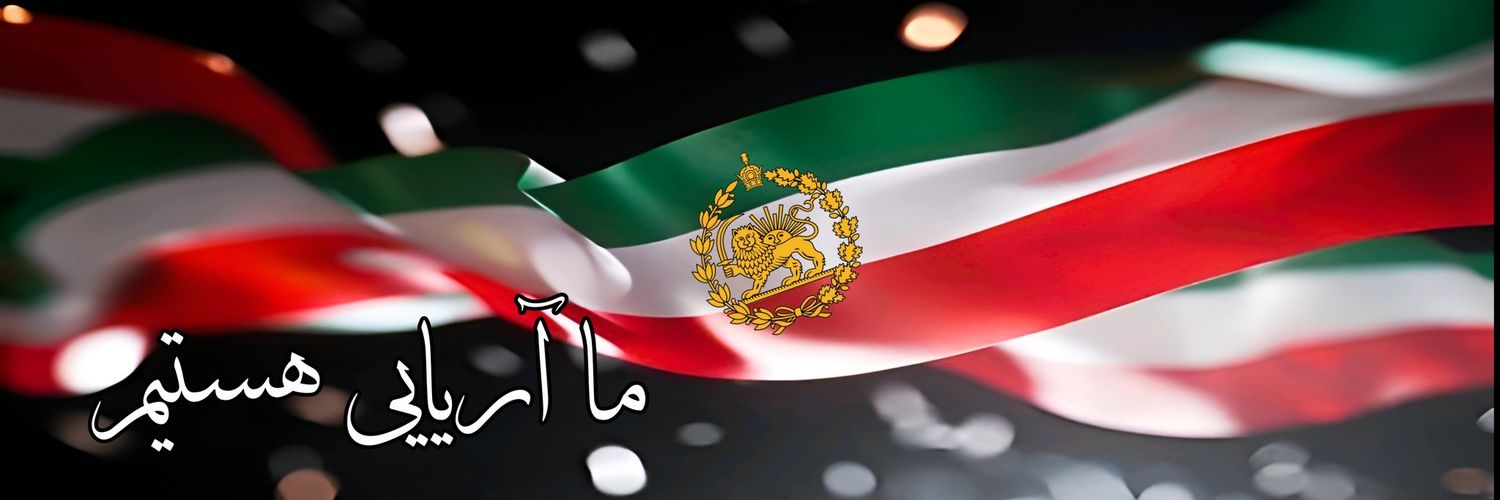 گارد𖤓جاویدان𓄂's banner