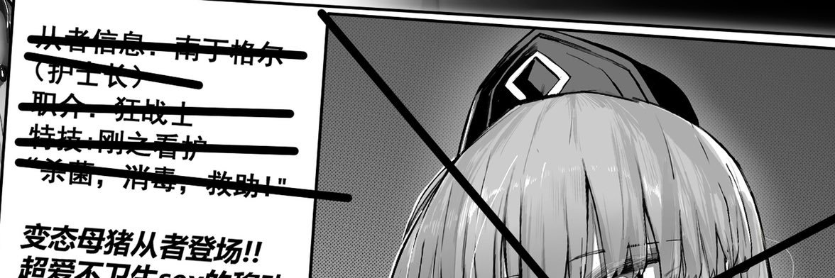 𝐍𝐢𝐠𝐡𝐭𝐢𝐧𝐠𝐚𝐥𝐞 banner