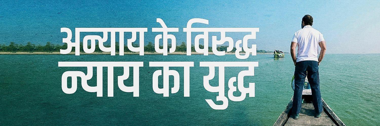 Friends of Congress USA banner
