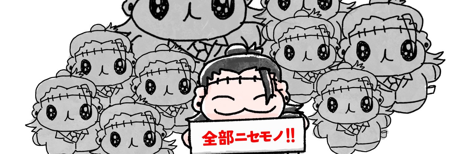 コアラッコ📍 banner