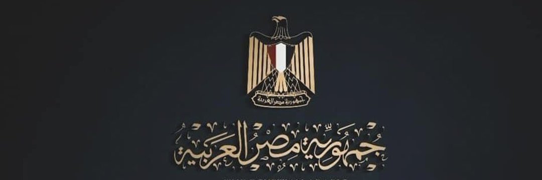 🇪🇬 𝐎𝐒𝐀𝐌𝐀 𓋹's banner