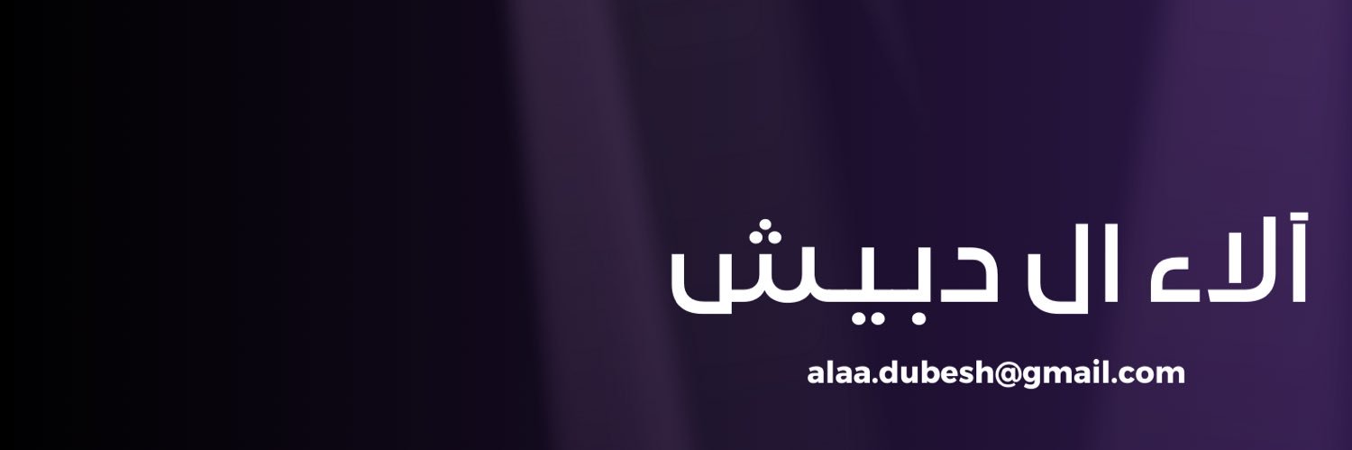 Ala’a Al Dubesh banner