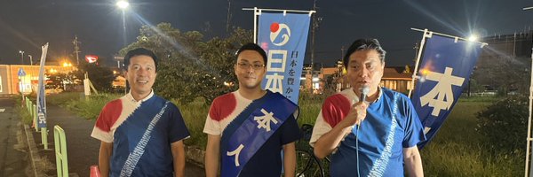 ktanaka758 Profile Banner