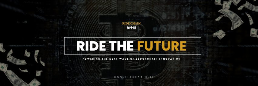 Ride Chain 騎士鏈 banner