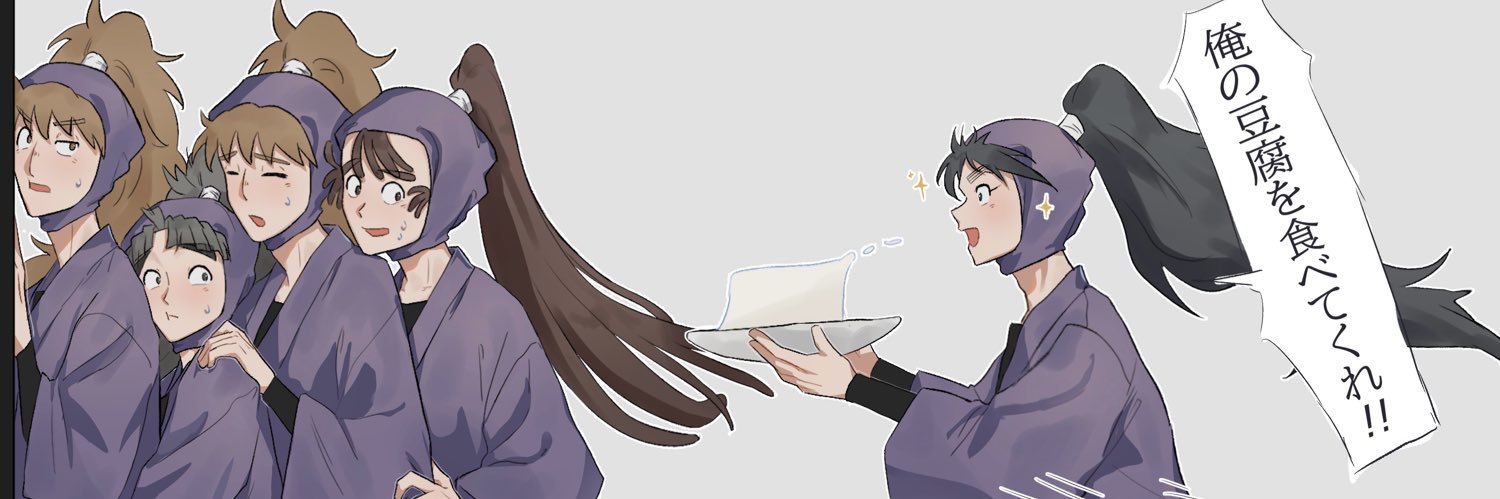 糖 banner
