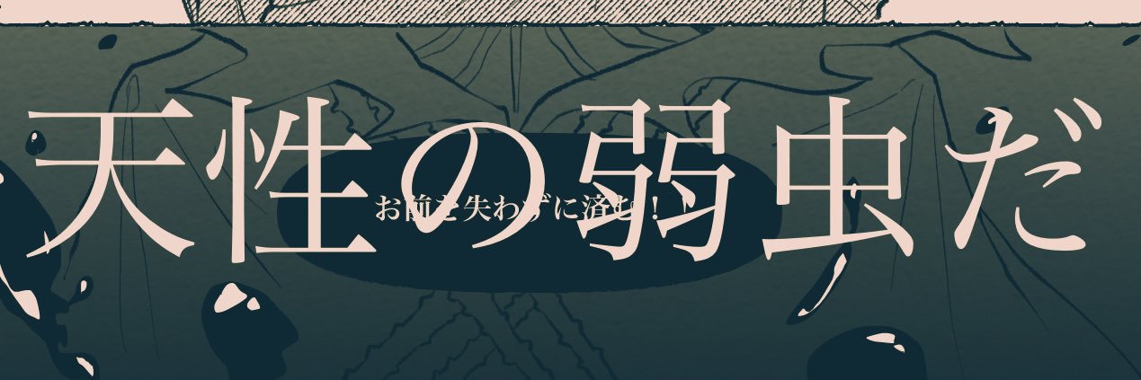 misy🌾's banner
