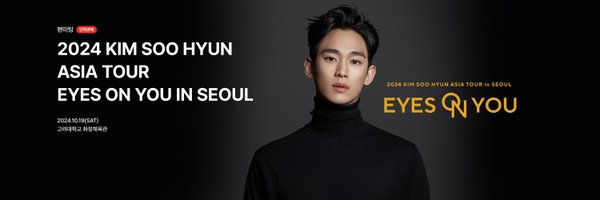 kimsoohyun_no1 Profile Banner