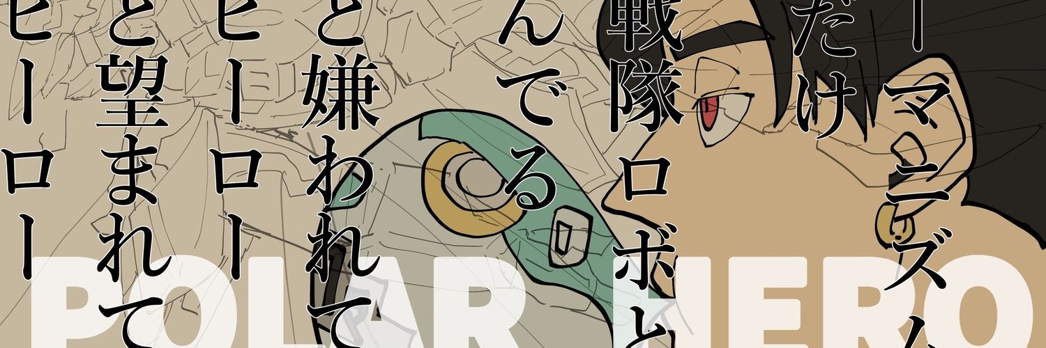 うつと banner