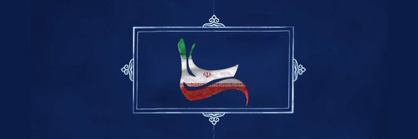 amirrezaazadeh1 Profile Banner