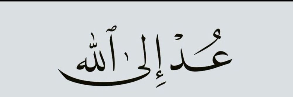كلكامش💯👊 banner