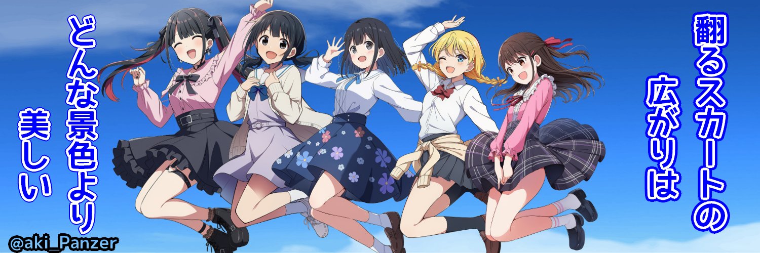 あき@AIイラスト banner