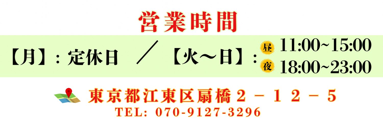manchanramen's profile banner image