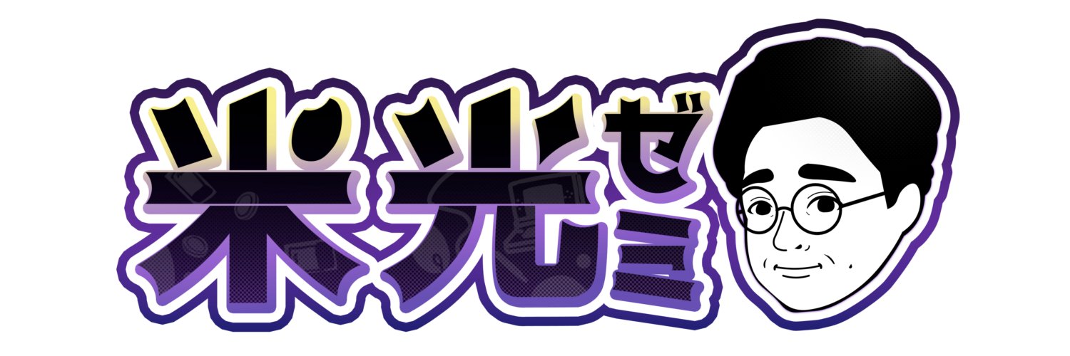 DHU 米光ゼミ banner