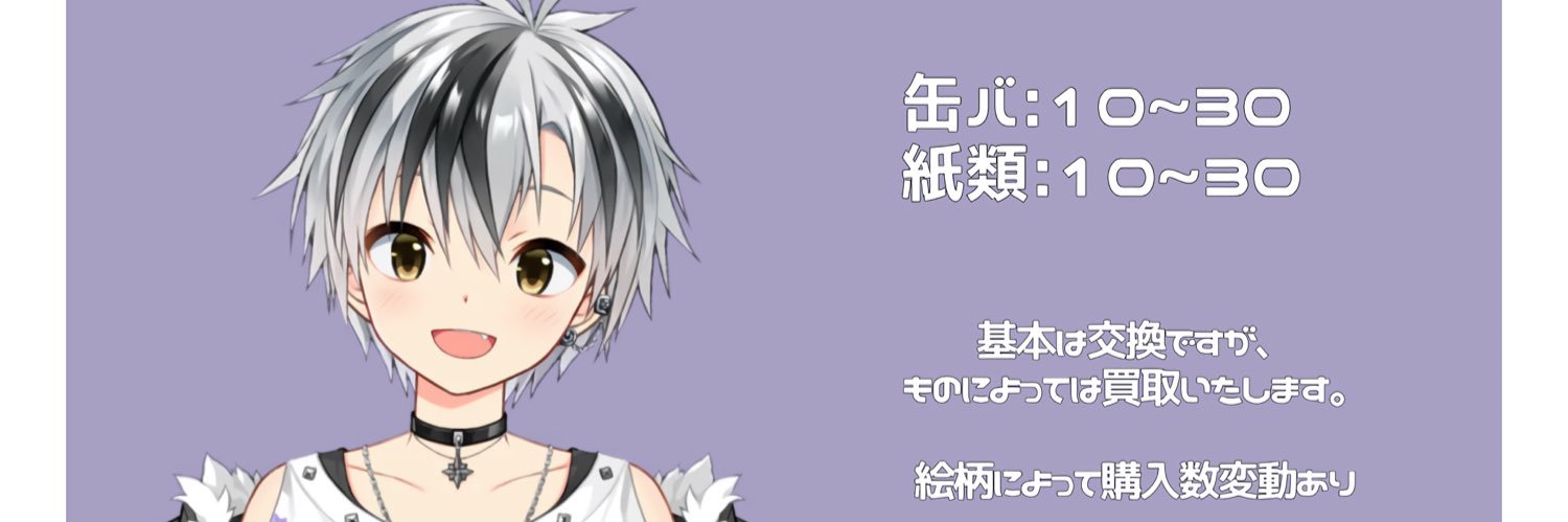 いろは@無言F◎ banner