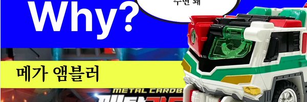 gyebogsun587397 Profile Banner
