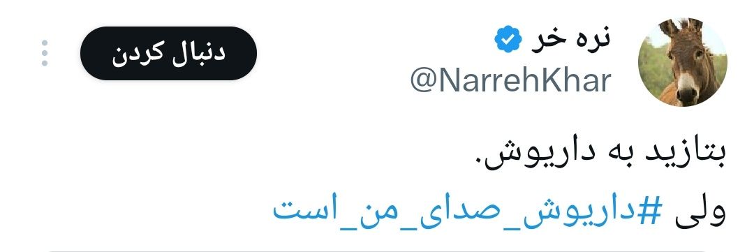 آقای ادیسون's banner