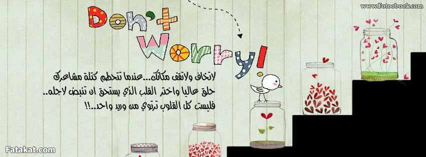 noora229's profile banner image
