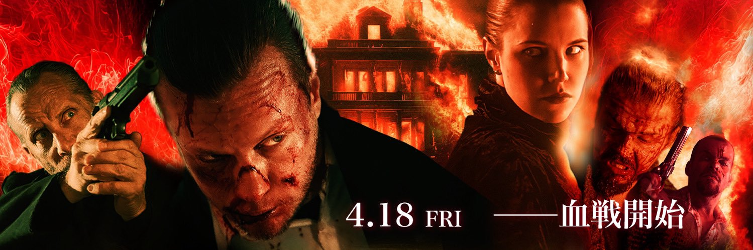 映画『血戦 ブラッドライン』公式　7/25(金)〜東京凱旋上映！'s banner