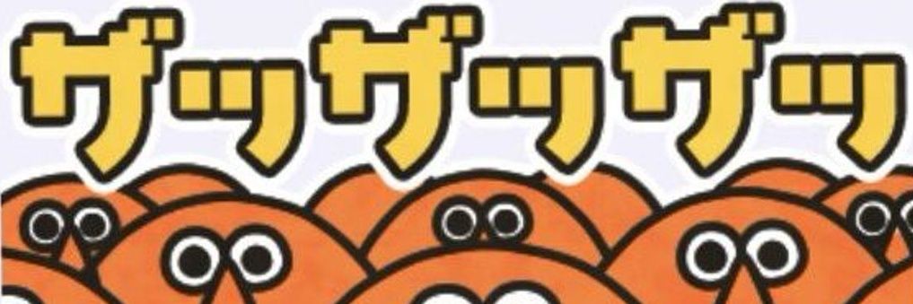 Goooo_kore2's profile banner image