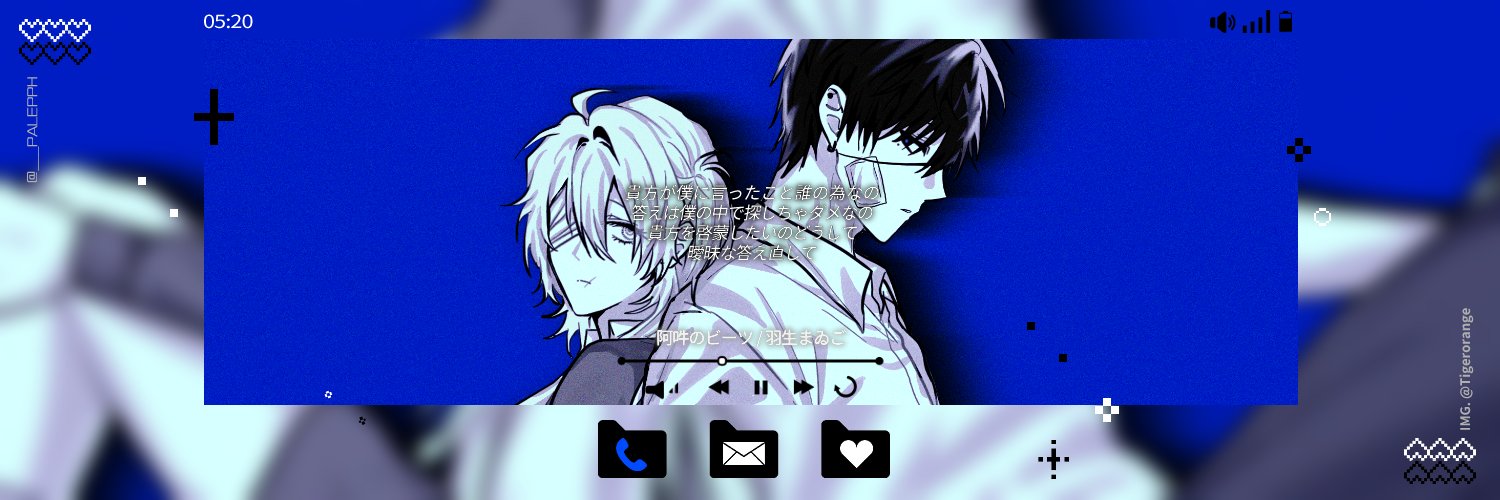 oka도둬~이(상태: 유빈아사랑해) banner