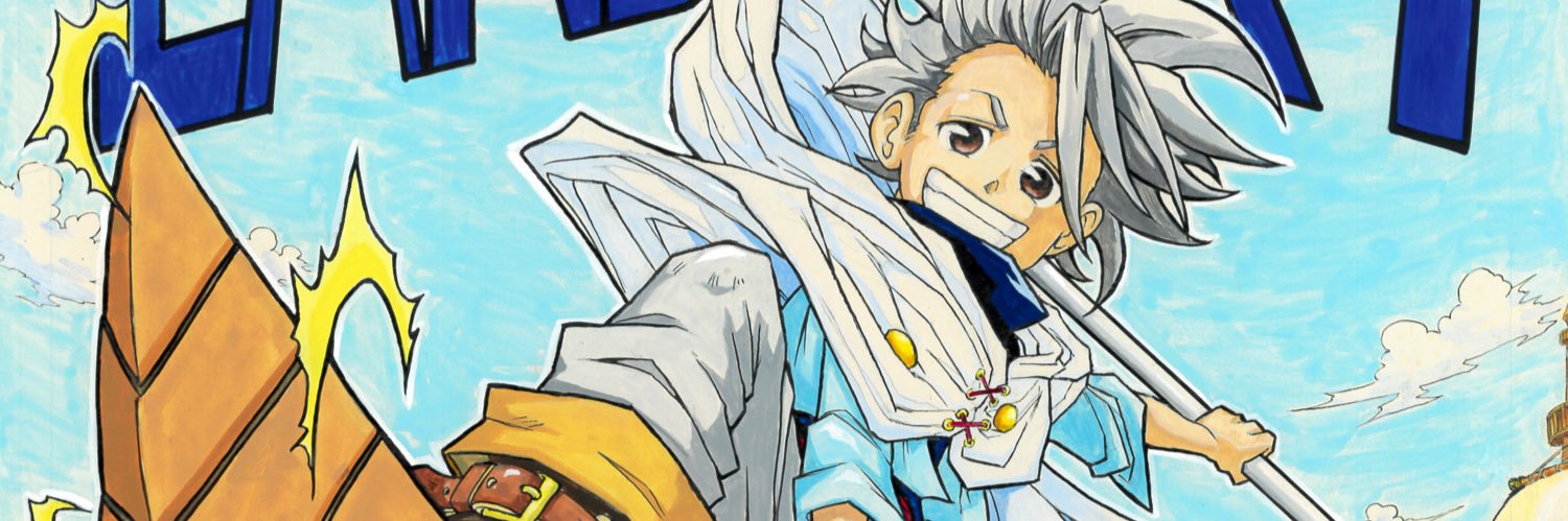 タケ's banner