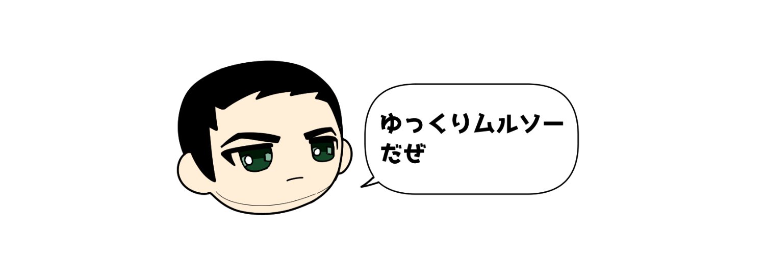 Katuki＠5/5超OSR西1ア11ab banner