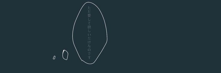 苴（あさ） banner