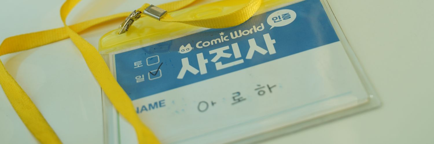 _Ar0ha_'s profile banner image