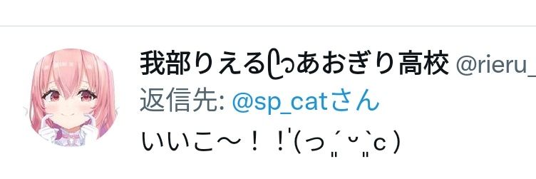 sp_cat's profile banner image