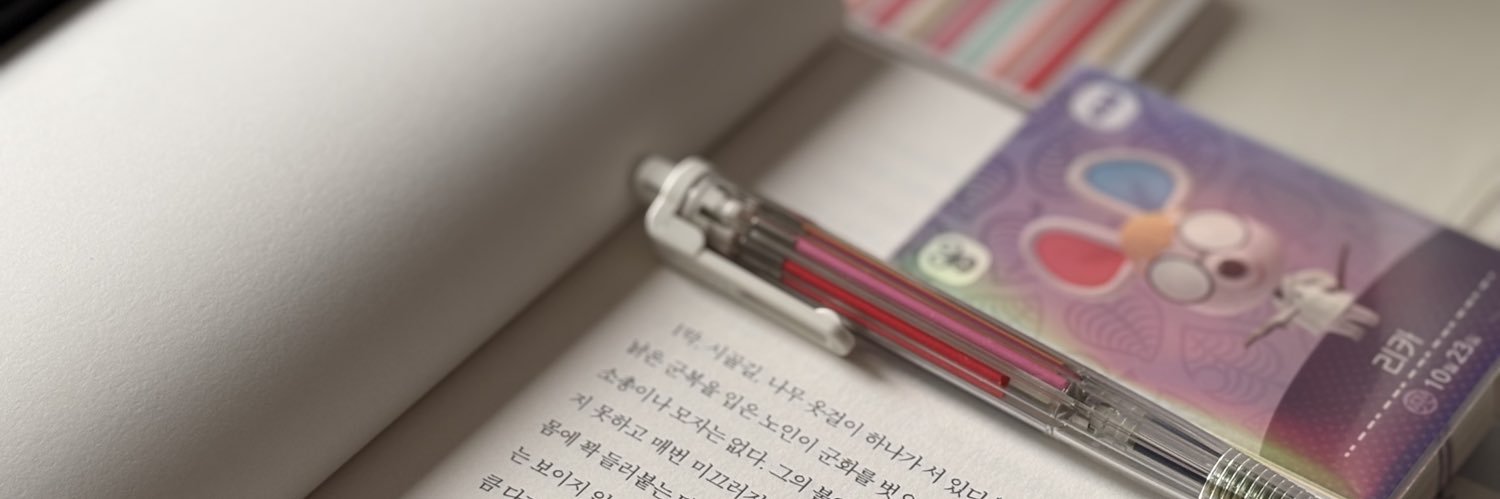 마유 banner
