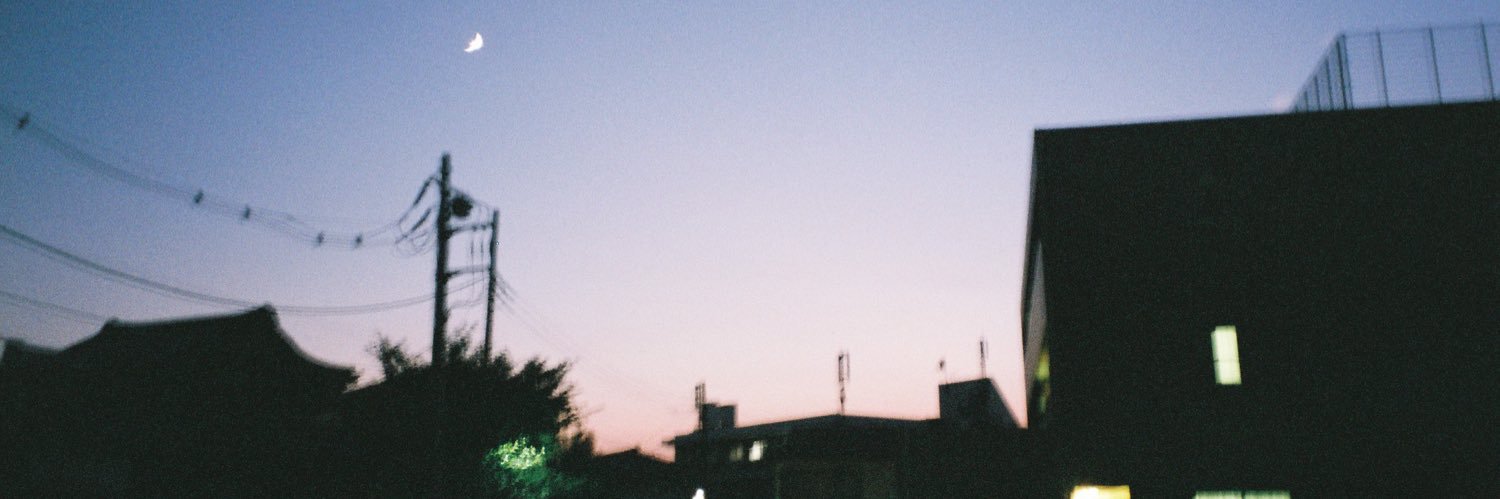 熱's banner