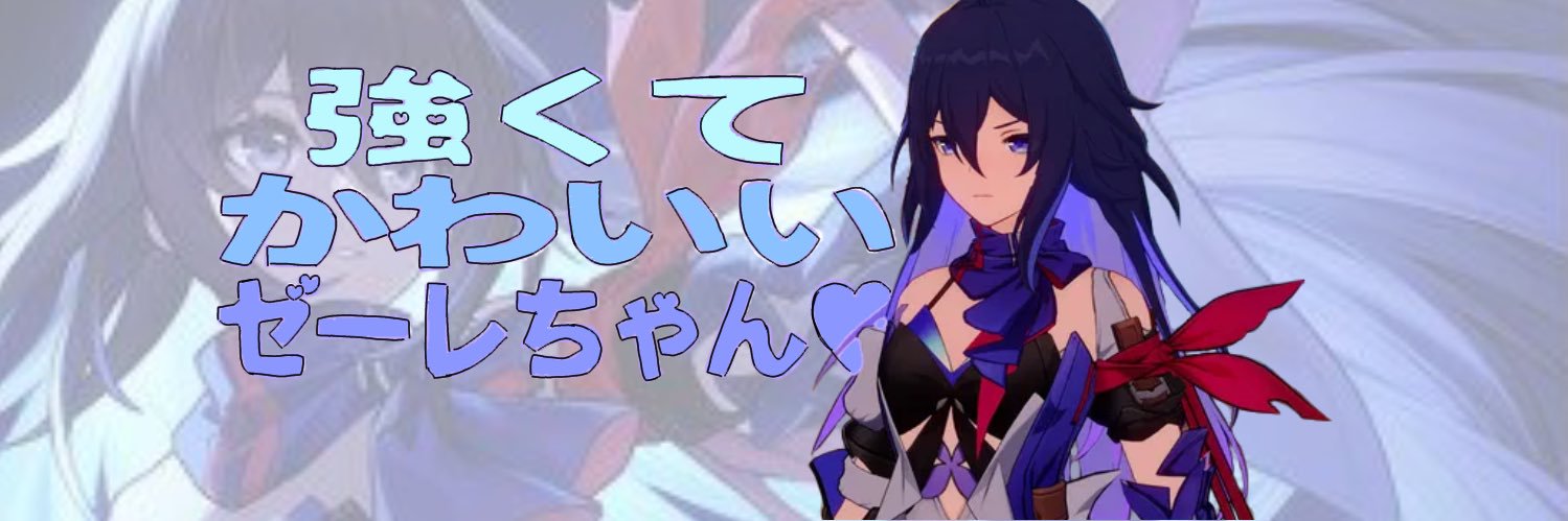 もち＠わらび banner