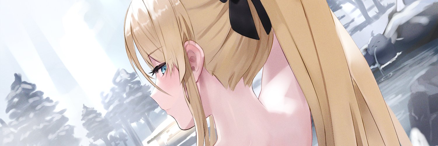 Chiyu's banner