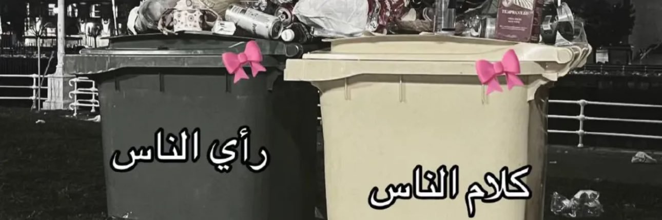 ي ل ء ع ا banner