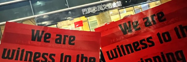yumailng Profile Banner