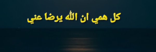 _Sandid_ Profile Banner