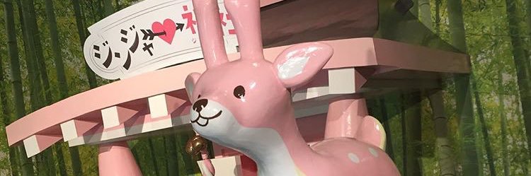deer_snow's profile banner image