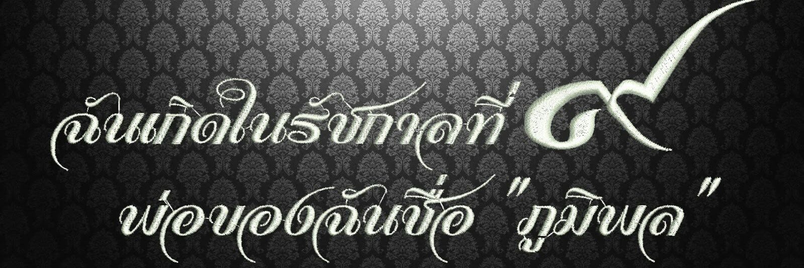 jennefure's profile banner image