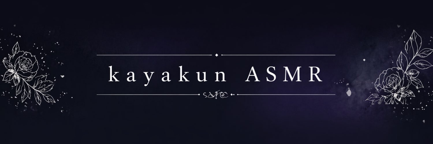 かやくん banner