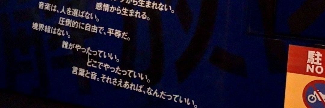hoshiumi3's profile banner image