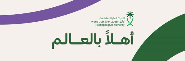 WCA2034 Profile Banner