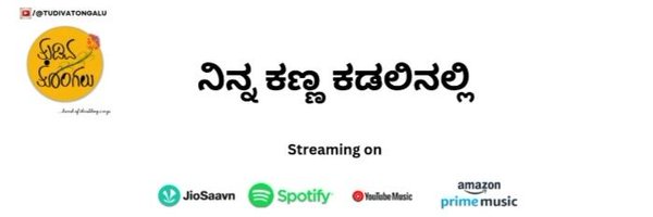 TudivaTongalu Profile Banner
