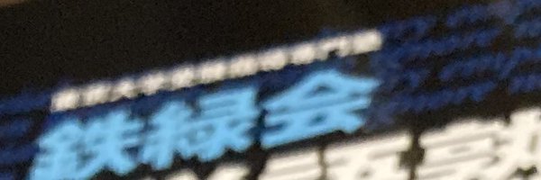 studydk08 Profile Banner