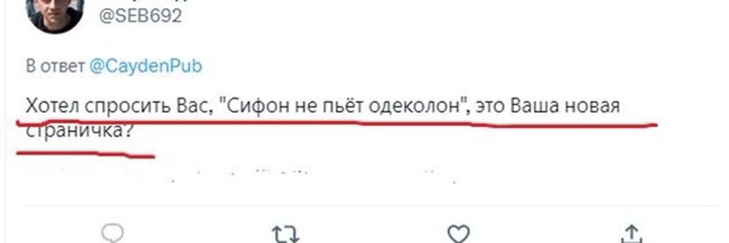 нулевой пациент - истеричка на броневике. СИФА.'s banner