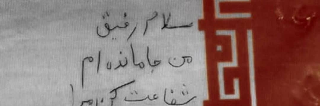 مامان راضیه's banner