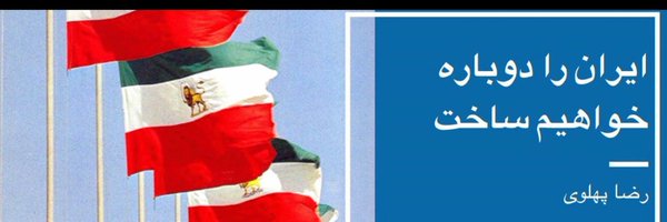 khastedelan Profile Banner