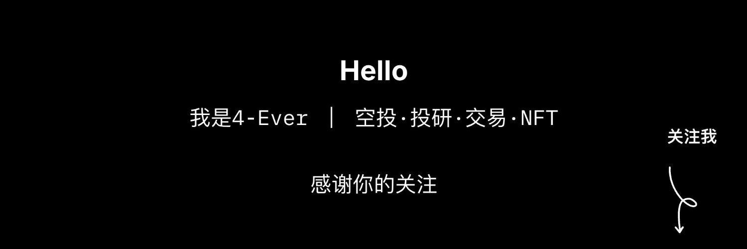 4-Ever｜Moss banner